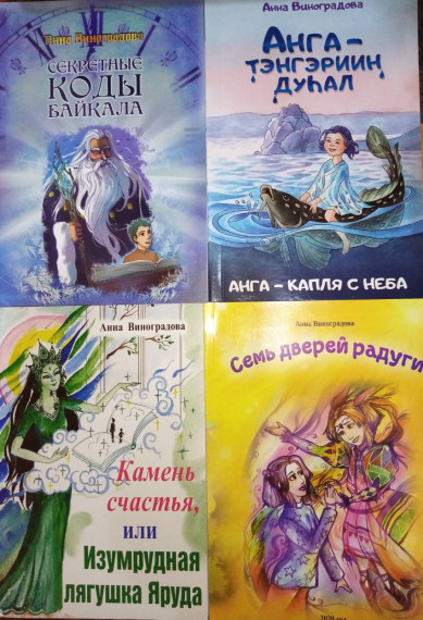 Литературные страницы месяца.